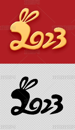 2023LëPˇg⓸ԪOӋ