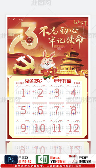 hhC(j)P(gun)t2023v՚v