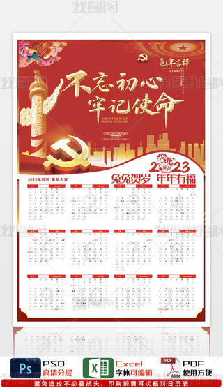 hhC(j)P(gun)t2023v՚v