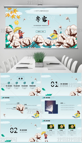 ʮĹ(ji)֮¶ͨL(fng)֪Rv̎n