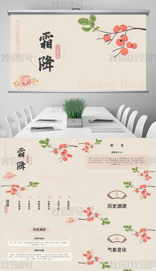 ЇL(fng)宋СW(xu)˪(ji)BPPTģ