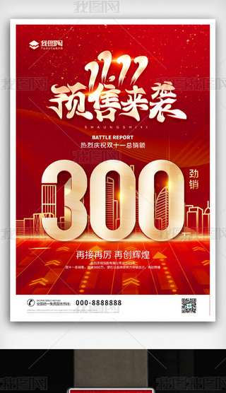 ԭ(chung)pʮһA(y)O(sh)Ӌ(j)(bo)