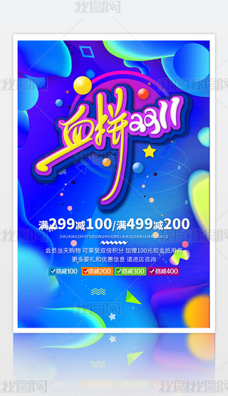 {(ln)ɫ(jin)spʮһN(dng)(bo)