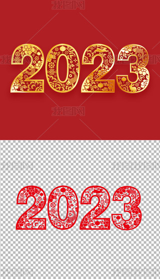 2023ЇL괺(ji)ˇg(sh)O(sh)Ӌ