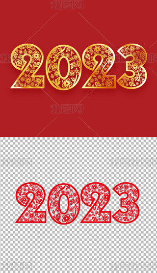 2023ЇL괺(ji)ˇg(sh)O(sh)Ӌ