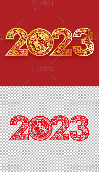 2023ЇL괺(ji)ˇg(sh)O(sh)Ӌ