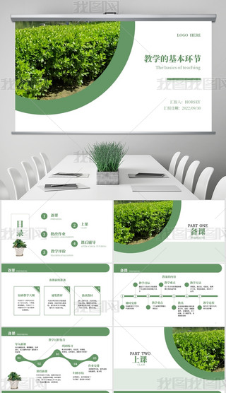 GɫСL(fng)̌W(xu)Ļh(hun)(ji)PPTģ