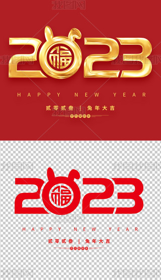 2023ˇg