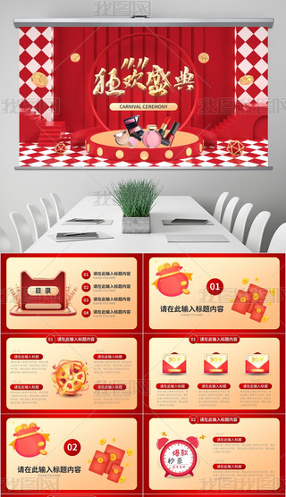 (jin)sL(fng)pʮһI(yng)N߄(dng)PPTģ