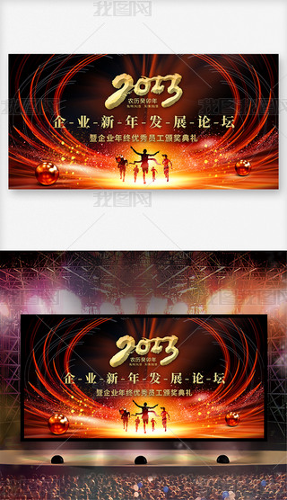 2023I(y)CʢI(y)