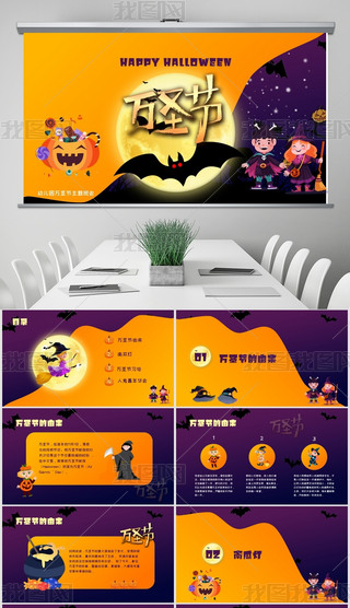 ɫͨL(fng)fʥ(ji)gҹ}PPTģ