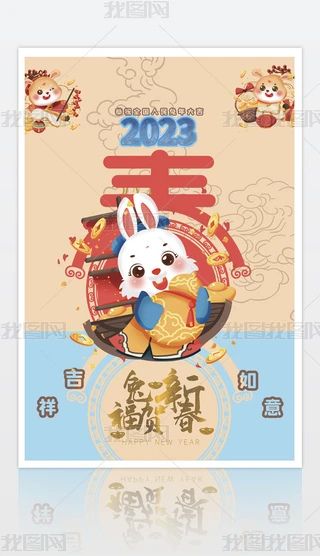 2023괺ͨ