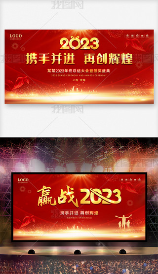 A2023h_