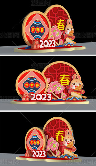2023괺(ji)