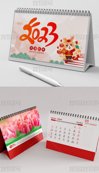 2023껨I(y)˾ͨ_vģO(sh)Ӌ