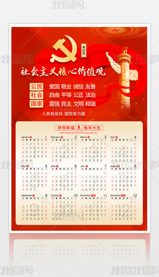 2023hλ(hu)xăr(ji)ֵ^V