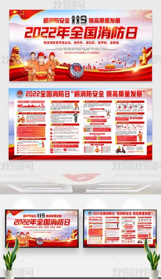 2022119ȫչ庣