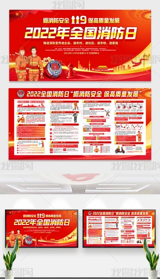 2022119ȫչ庣
