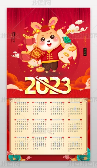 2023tɫϲcvO(sh)Ӌ