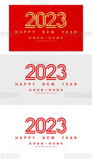 (chung)ɫ3D2023ˇg(sh)wO(sh)Ӌ(j)