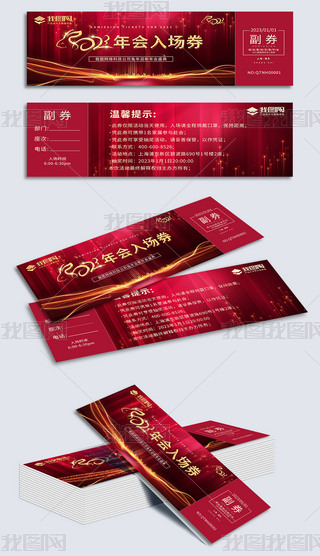 (chung)tɫ2023I(y)(hu)ȯ(yu)ȯ