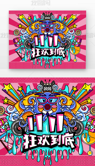 ͿfLp11픲}~tɫpʮһ