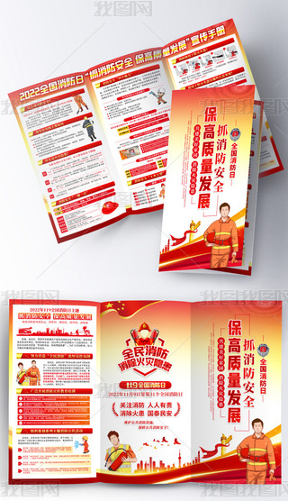 2022ȫ(gu)ջ(zi)[֪R(sh)փ(c)