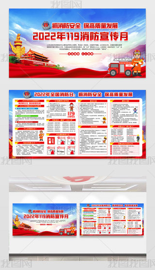 2022119ȫ(gu)չ庣(bo)