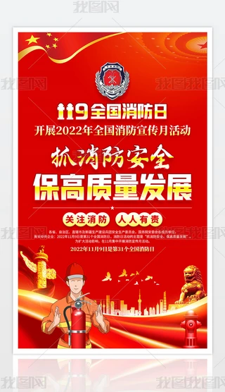 tɫ2022ȫ119չ