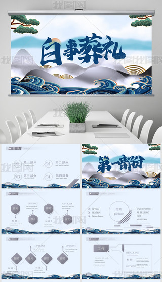 ЇL(fng)Y(dng)B(ti)PPTģ