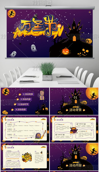 ɫͨL(fng)fʥ(ji)gҹͨPPTģ