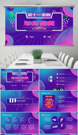 {(ln)ɫwu׃؈?zh)Ԍp11I(yng)N(dng)Ӌ(j)