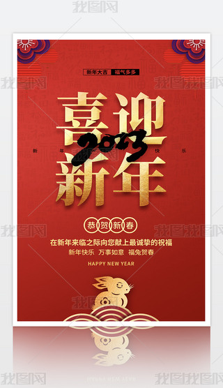 ϲӭ2023괺OӋ