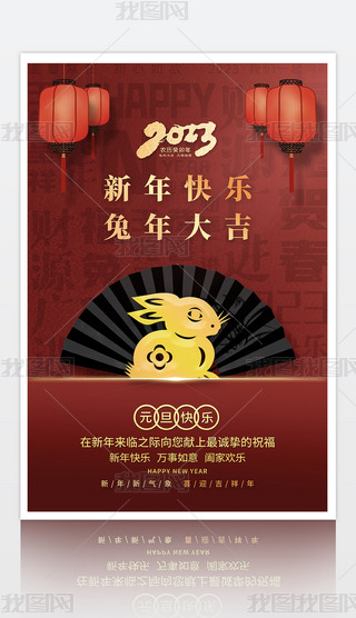 2023Ԫ괺OӋ