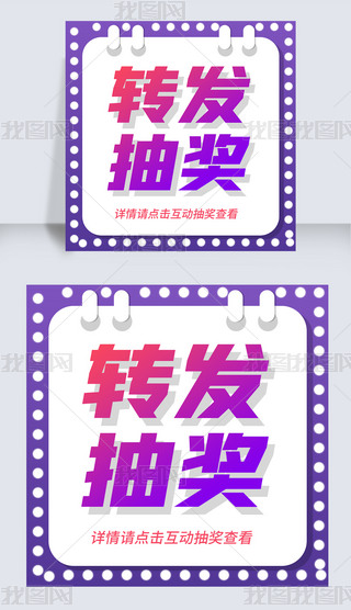 D(zhun)l(f)骄(jing)(dng)΢Ź̖(ho)׈DΈDO(sh)Ӌ(j)ģ