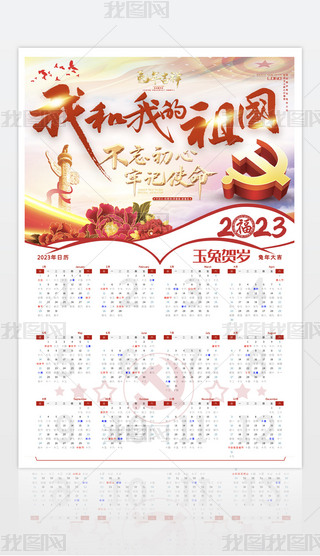 hhC(j)P(gun)t2023v՚v