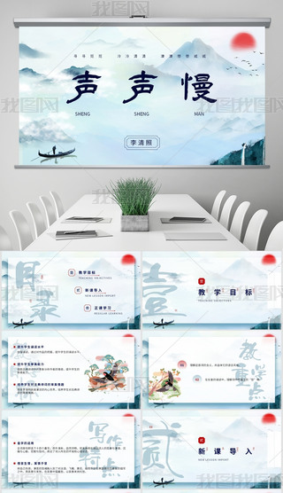 {(ln)ɫˮīЇL(fng)ZԊ~nPPTģ