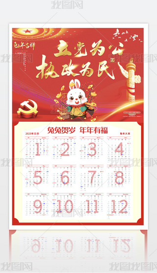 hhC(j)P(gun)t2023v՚v