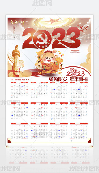 hhC(j)P(gun)t2023v՚v