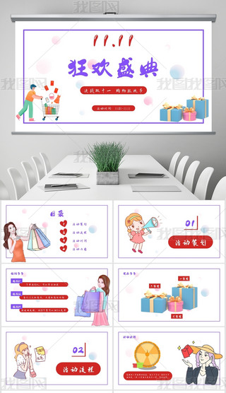 p11؈?zh)Ԍ̴N(dng)߄PPTģ