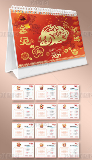 2023ëI(xin)I(y)˾_v