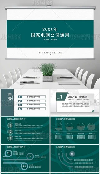 늾W(wng)PPTģ