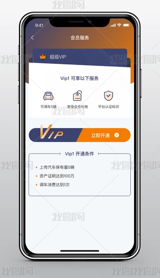 (g)˕(hu)T(w)֙C(j)_ͨVIP
