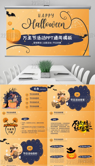 ͨL(fng)fʥ(ji)PPTͨģ