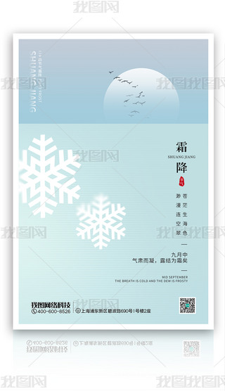 s˪(ji)ѩ{(ln)ɫ(chung)⺣(bo)PSDģ