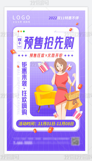 ɫ̄(w)宋L(fng)p11A(y)ۺ(bo)