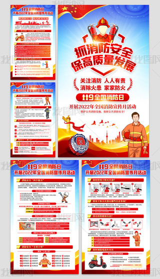 2022ȫ(gu)119ȫ(bo)(bo)