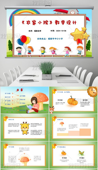 ӑB(ti)ɐСW(xu)(sh)W(xu)nr(nng)СԺ