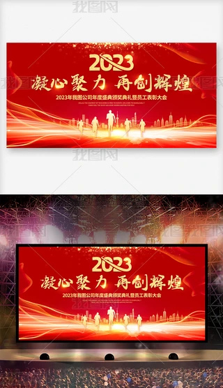 2023IԪ_