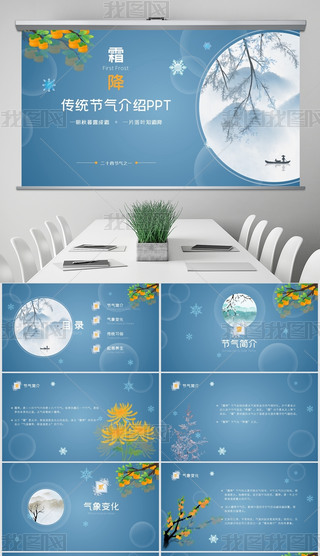 {(ln)ɫΨsЇL(fng)˪(ji)չ(ji)BPPT